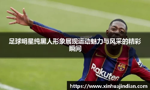 bsports必一体育