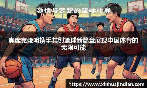 必一运动官网