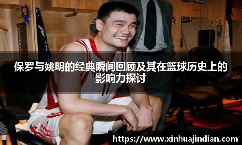 必一运动官网