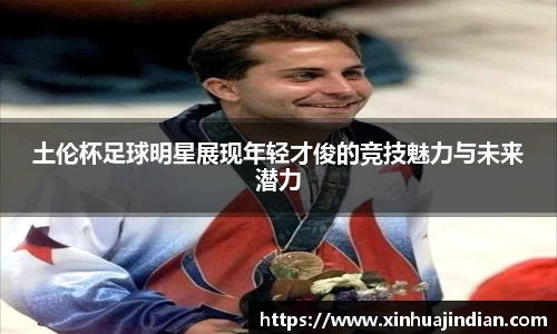 必一运动官网