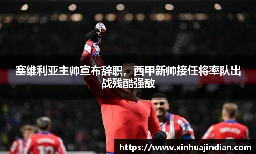bsports必一体育