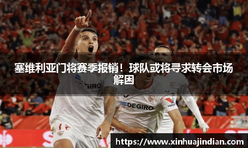 bsports必一体育