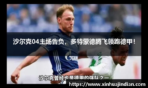 必一