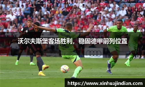 必一