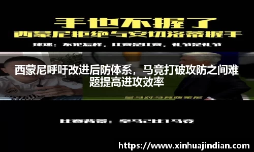 必一