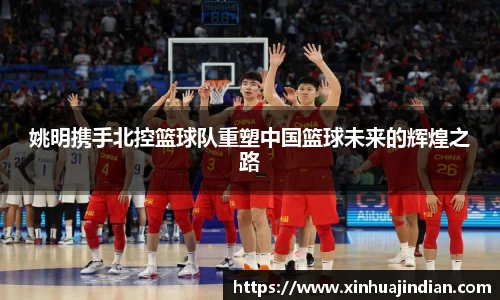 必一运动官网