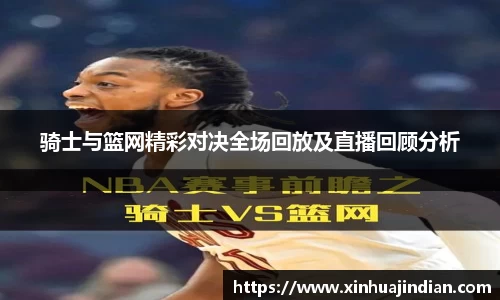 必一运动官网