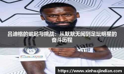 必一运动官网
