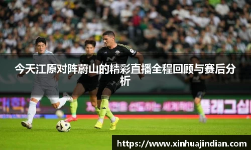 必一