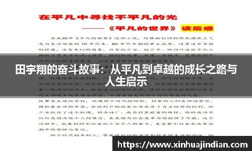 必一