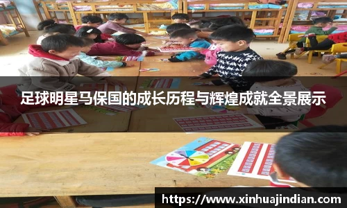 必一运动bsports体育