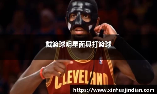 必一运动bsports体育