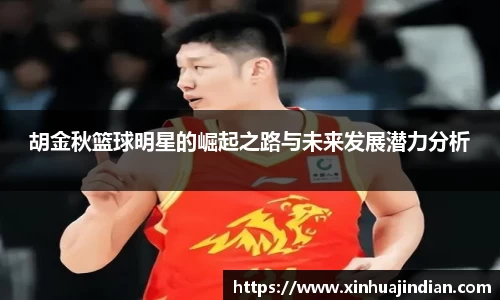 bsports必一运动