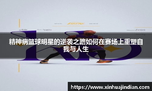 bsports必一运动
